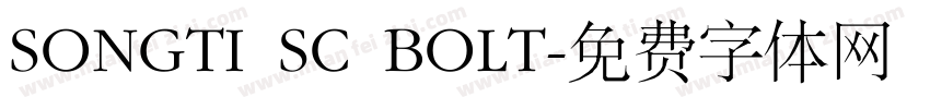 SONGTI SC BOLT字体转换